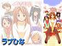 Love Hina 024